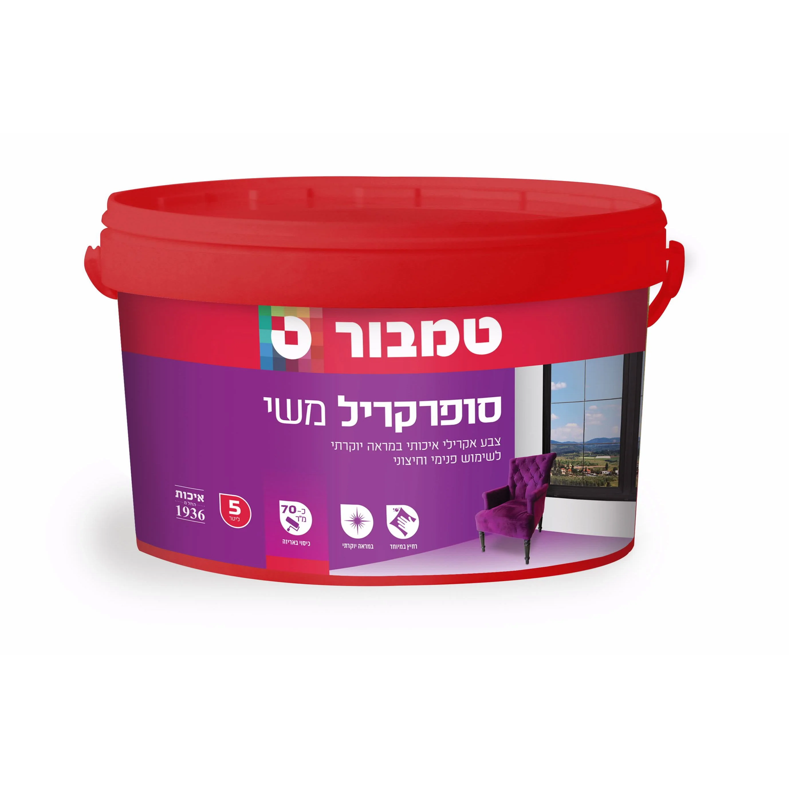 תמונת מוצר 1