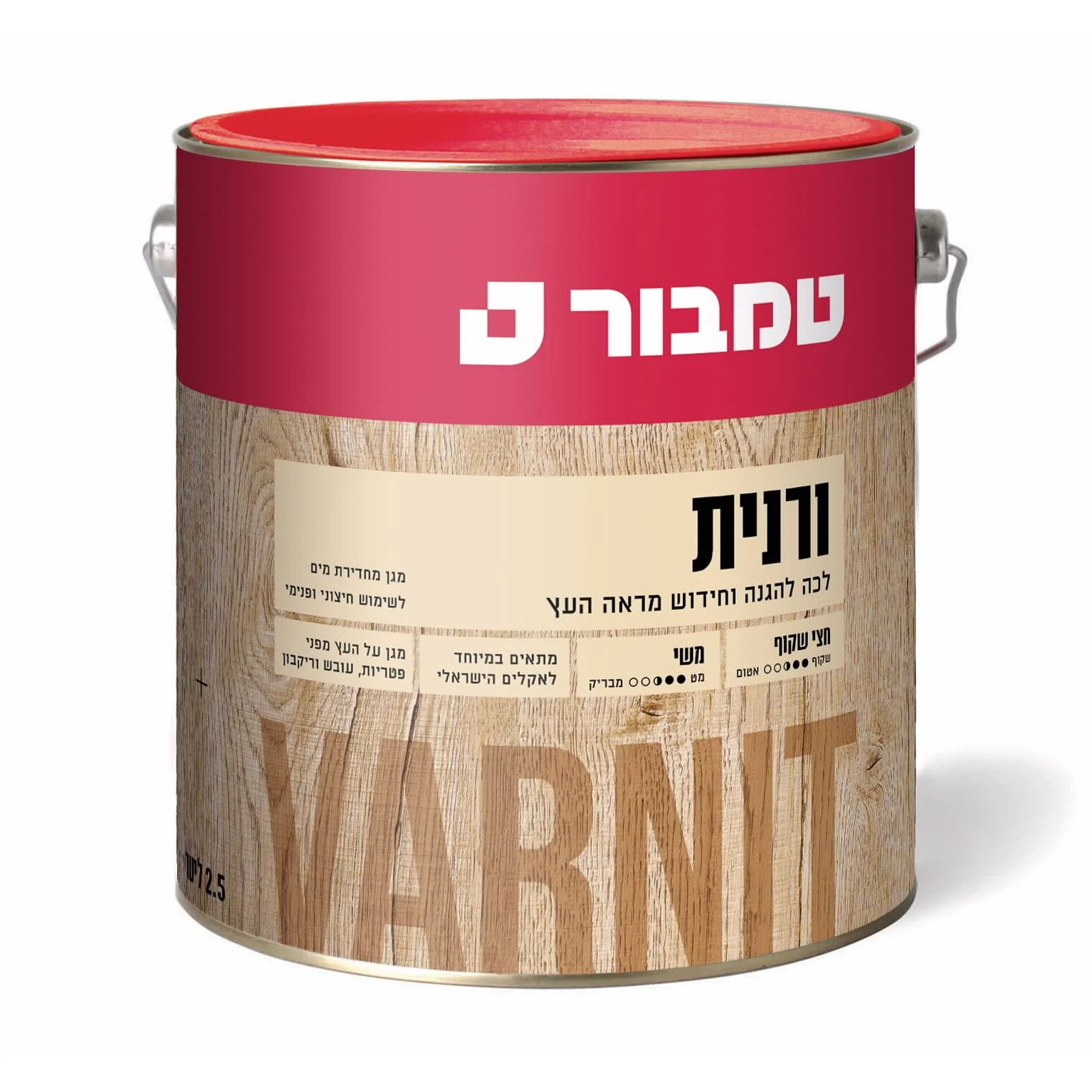 תמונת מוצר 1