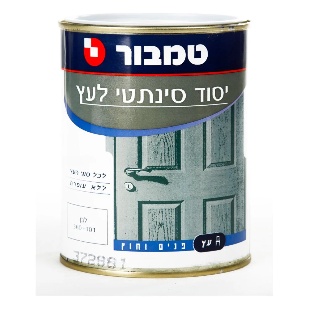 תמונת מוצר 1