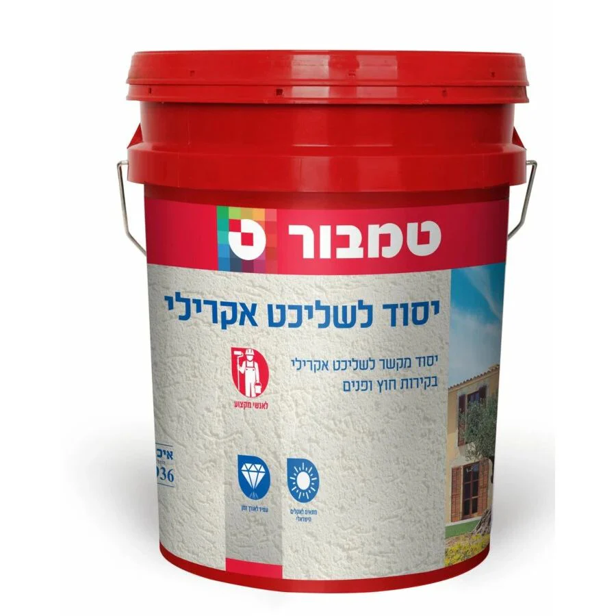 תמונת מוצר 1