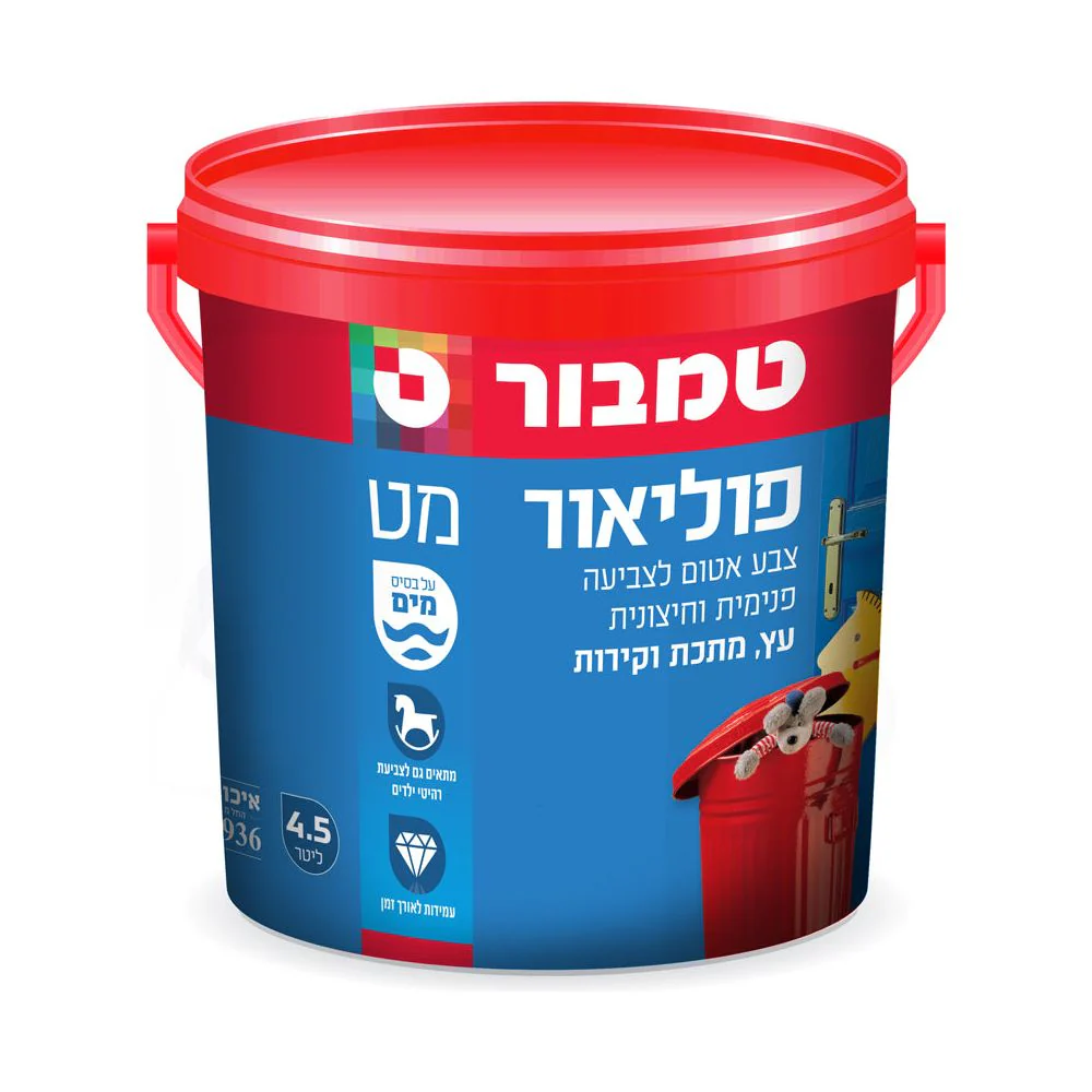 תמונת מוצר 1