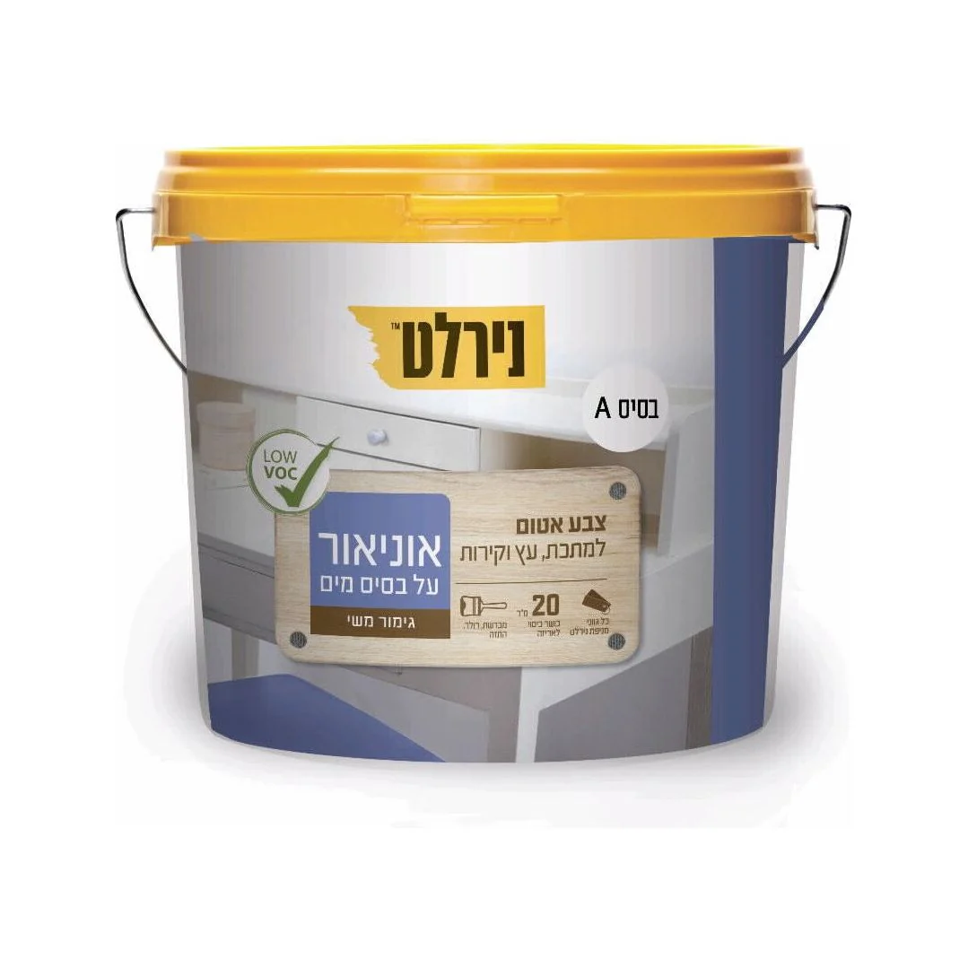 תמונת מוצר 1