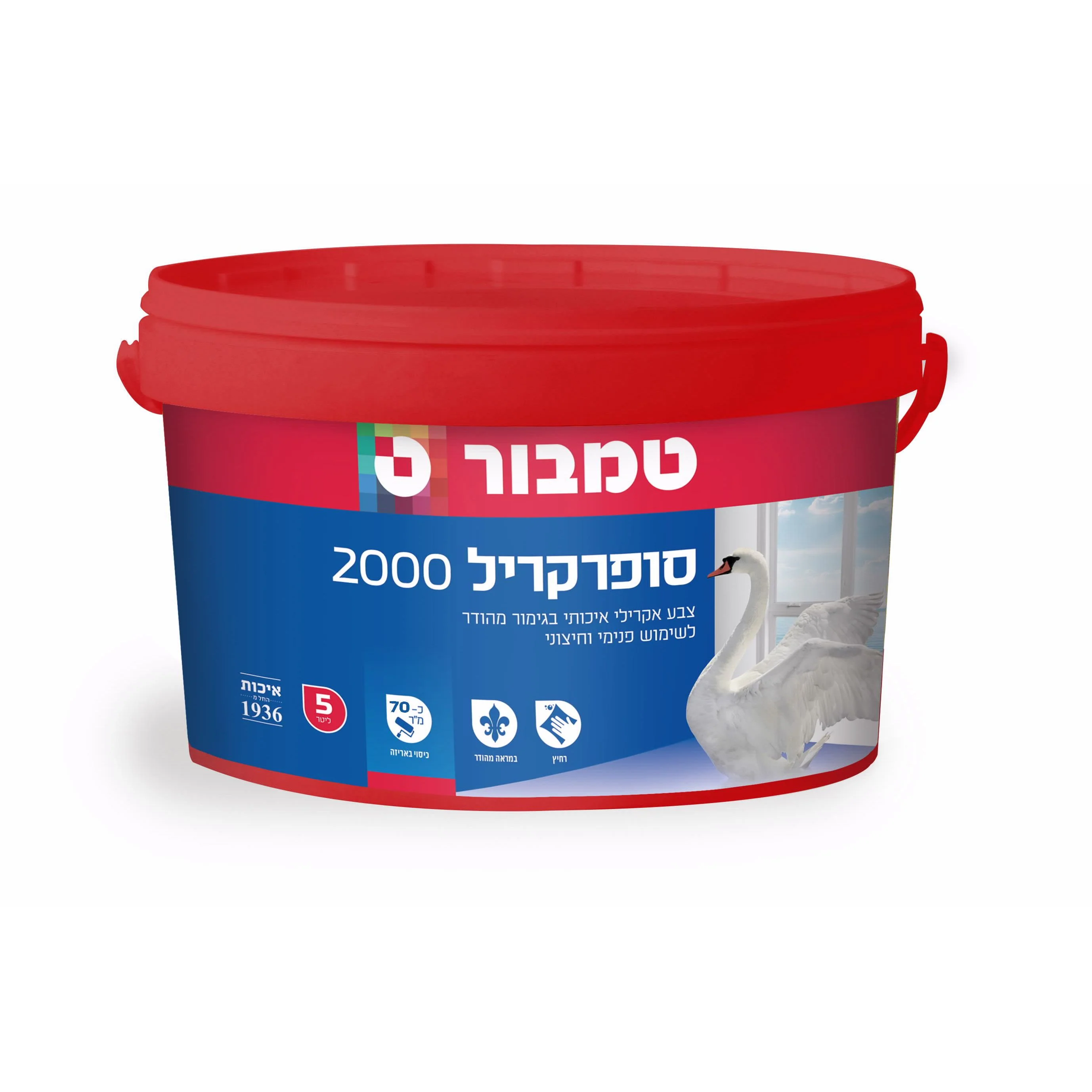 תמונת מוצר 1