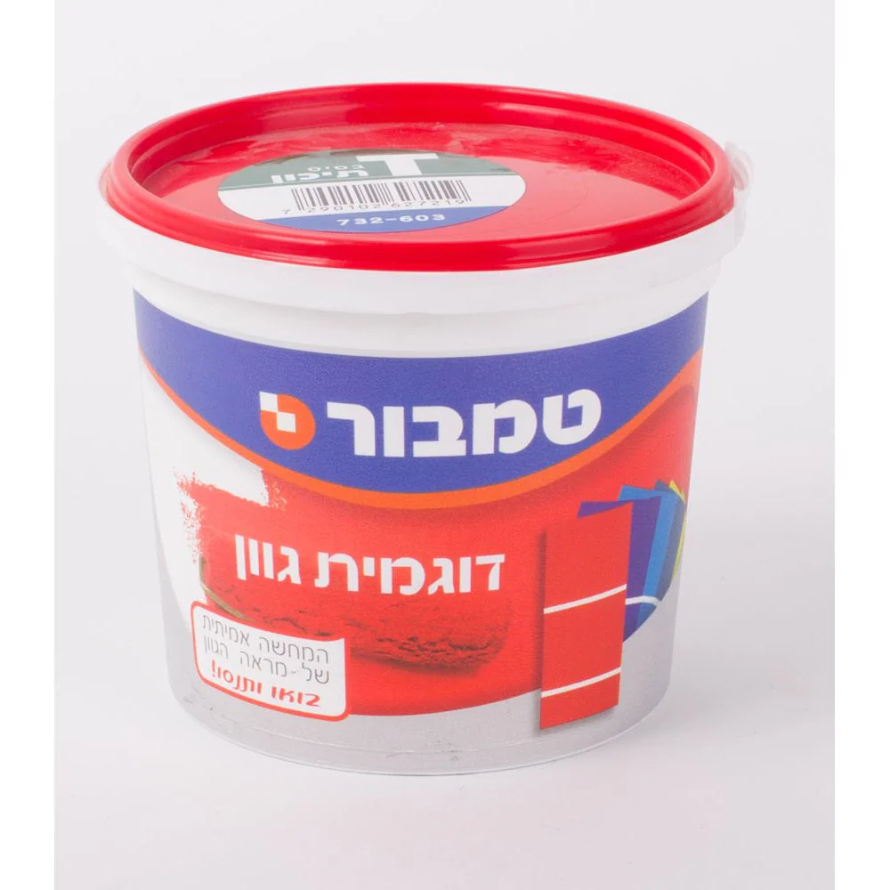 תמונת מוצר 1