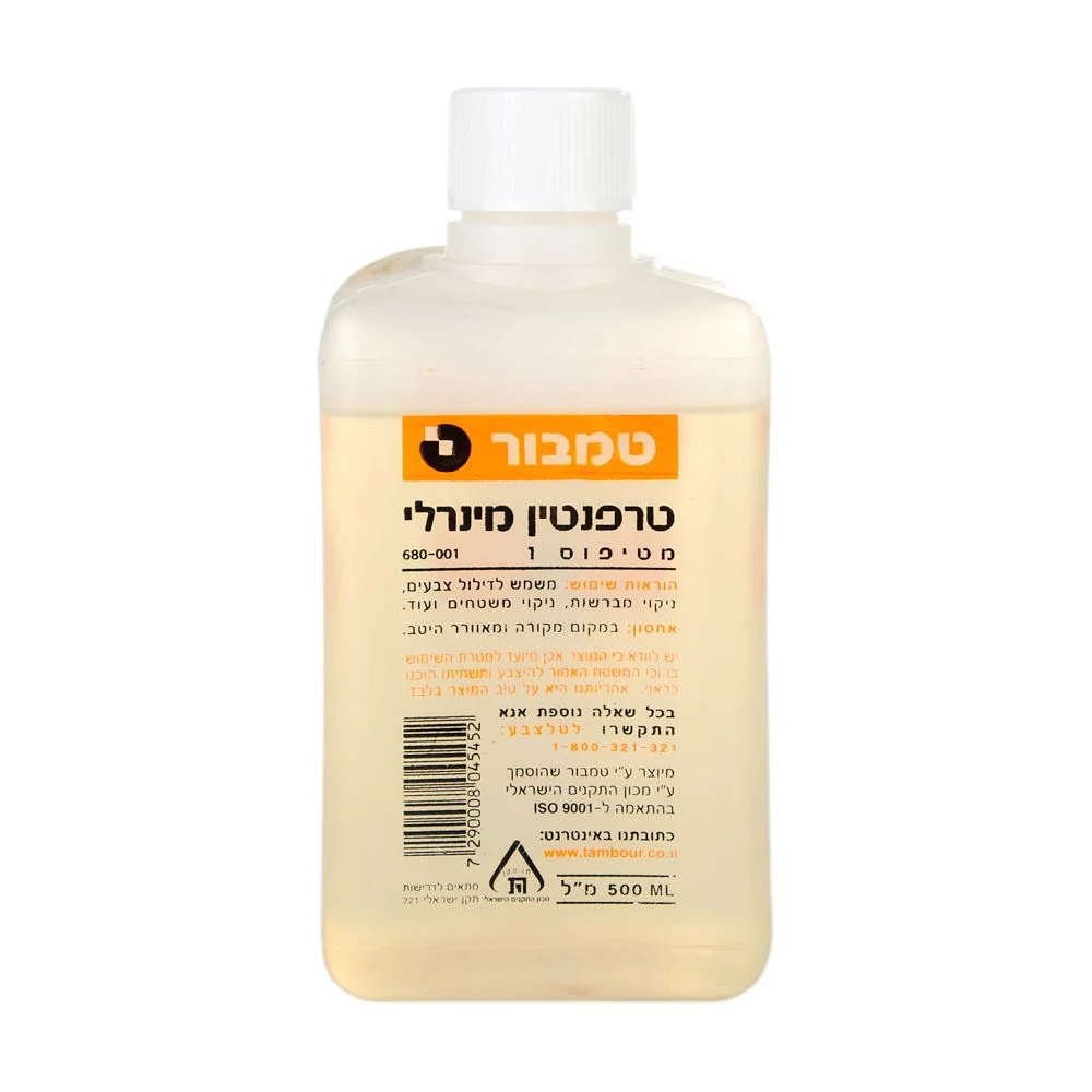 תמונת מוצר 1