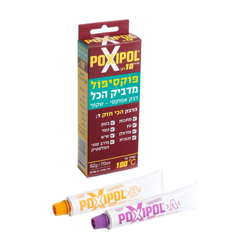 תמונת מוצר 1