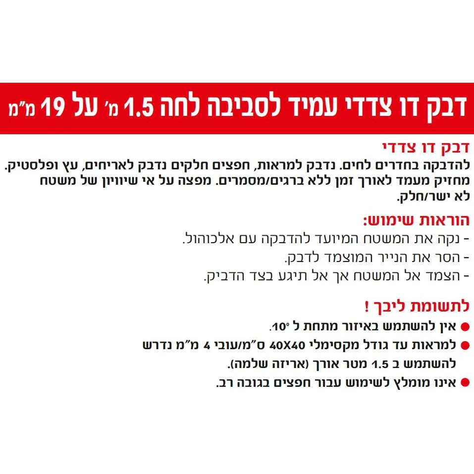 תמונה ממוזערת 5
