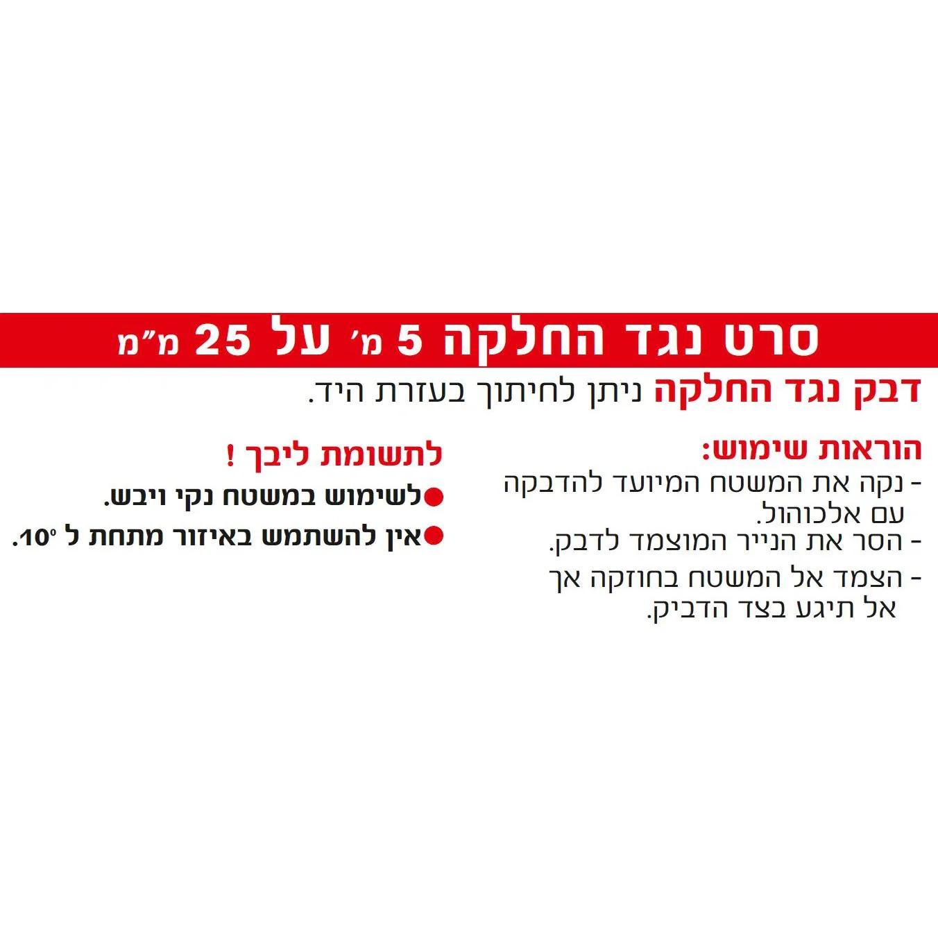 תמונה ממוזערת 4