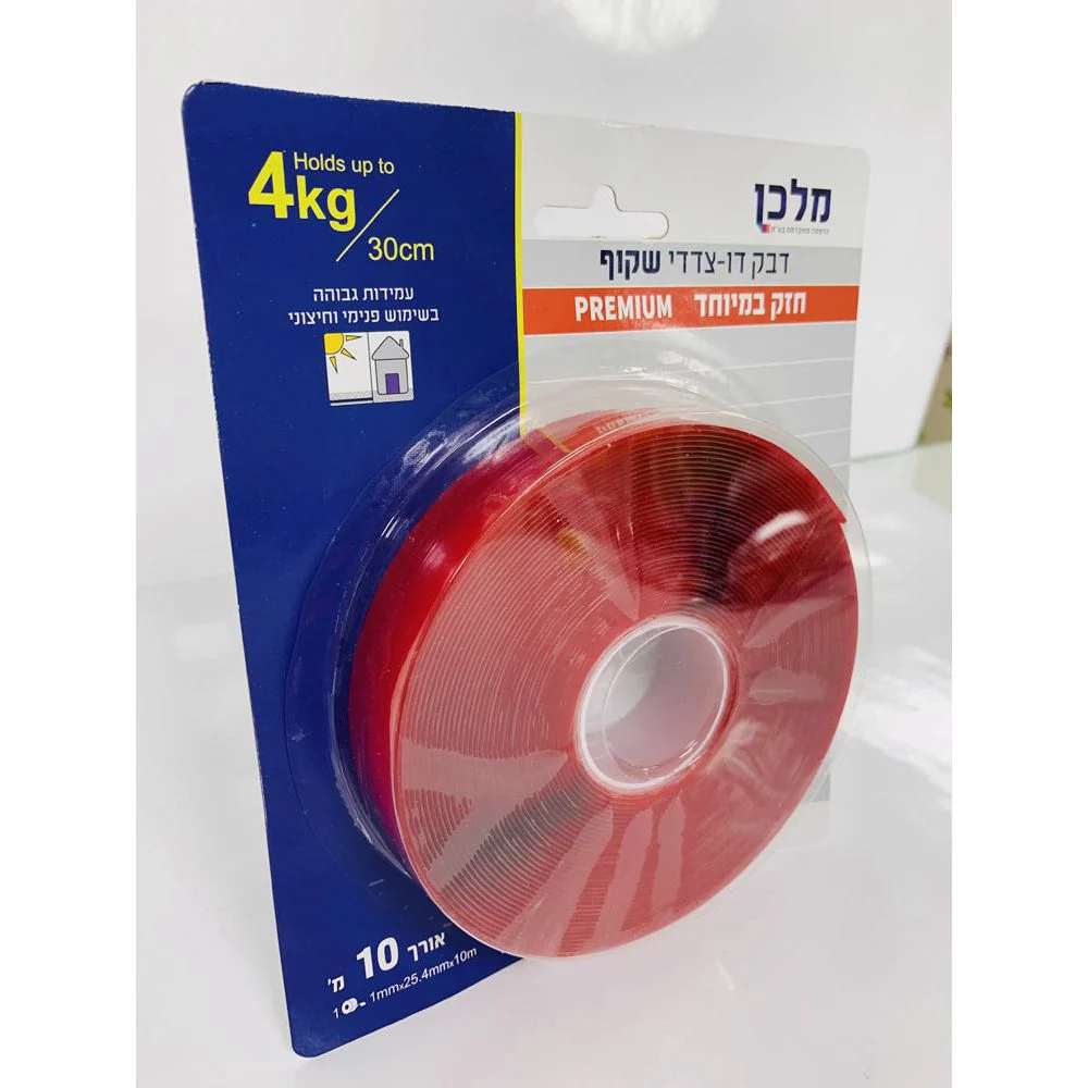 תמונת מוצר 1