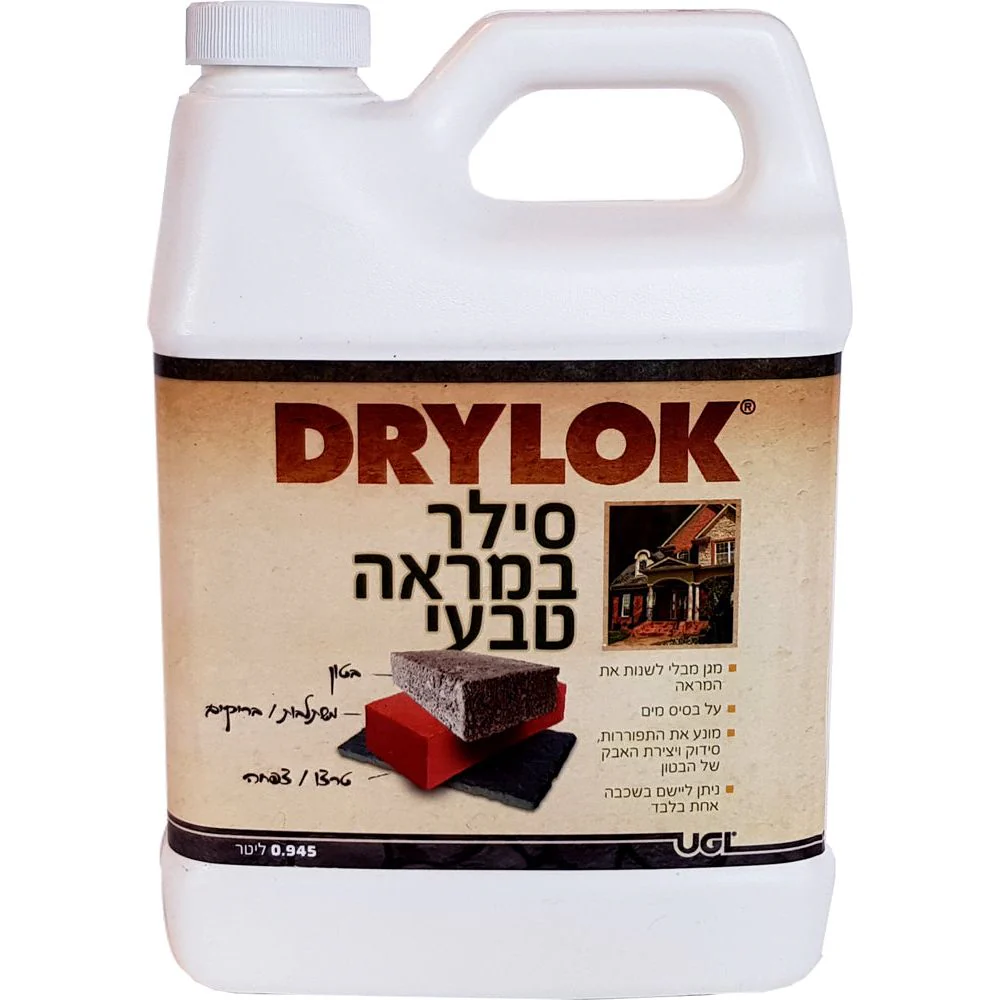 תמונת מוצר 1