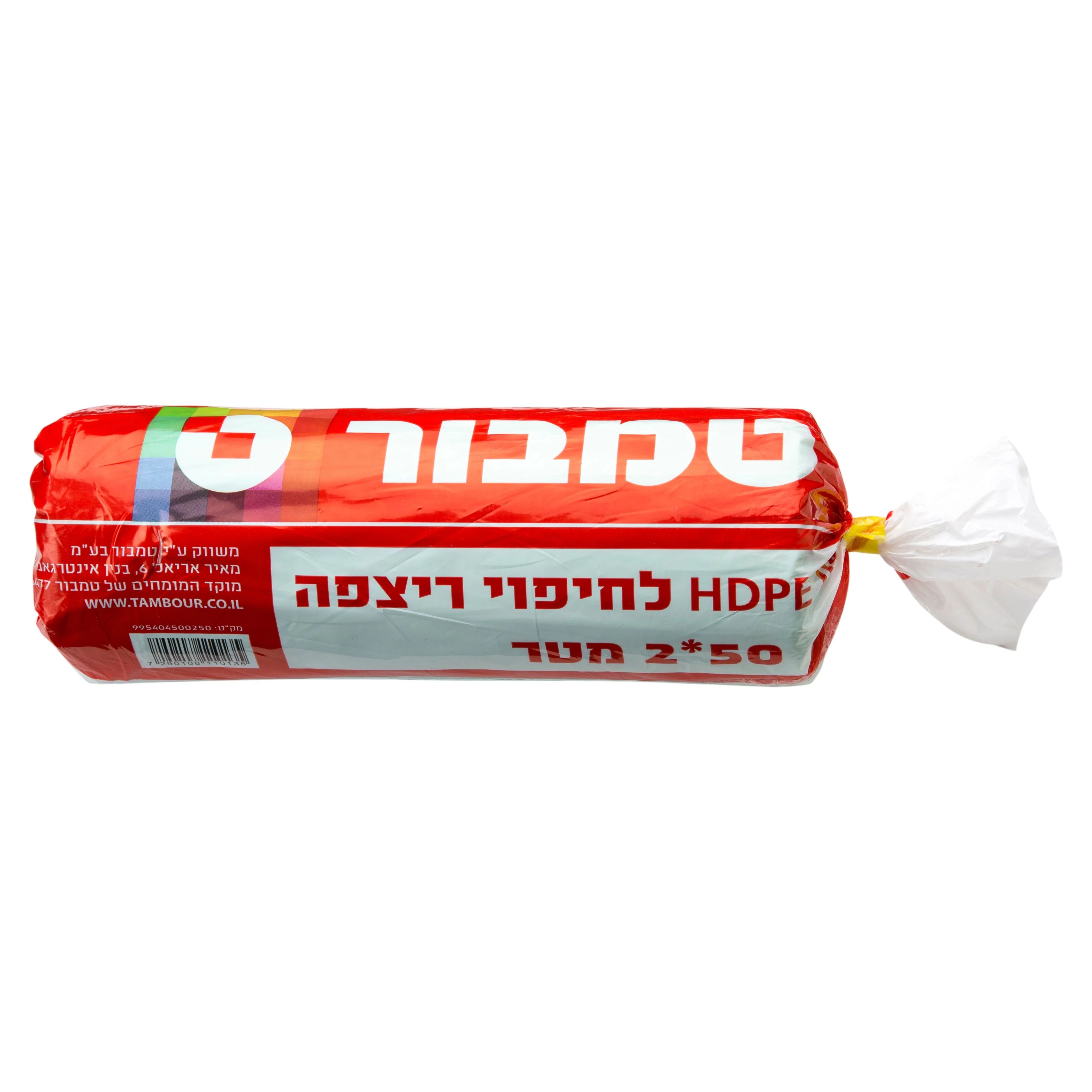תמונת מוצר 1