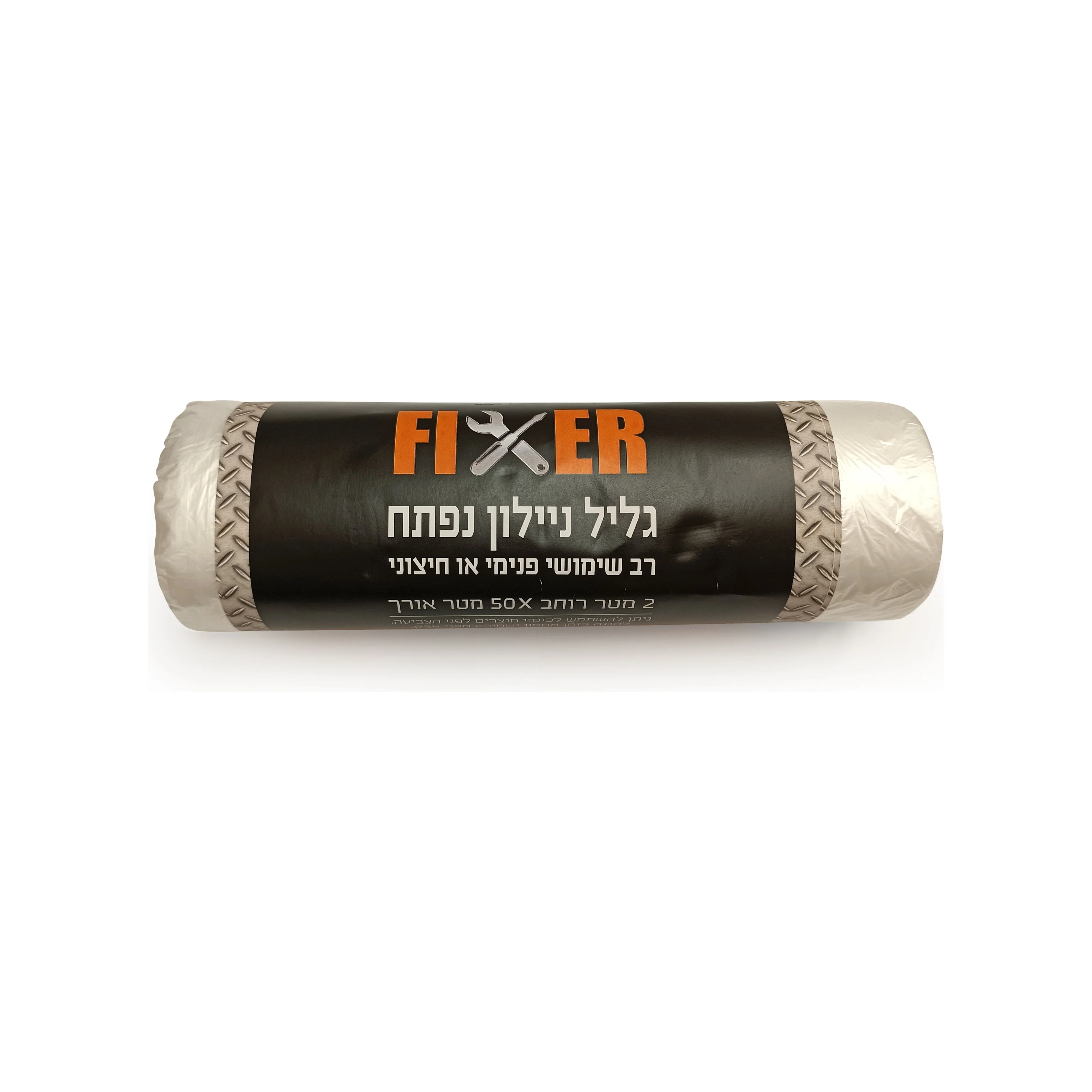 תמונת מוצר 1