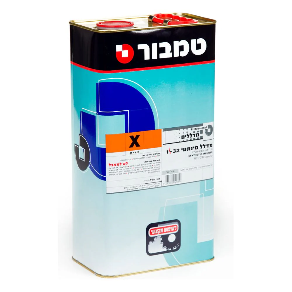 תמונת מוצר 1