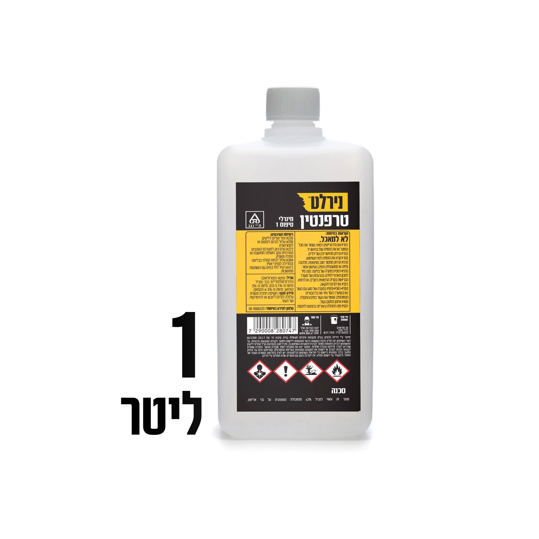 תמונת מוצר 1