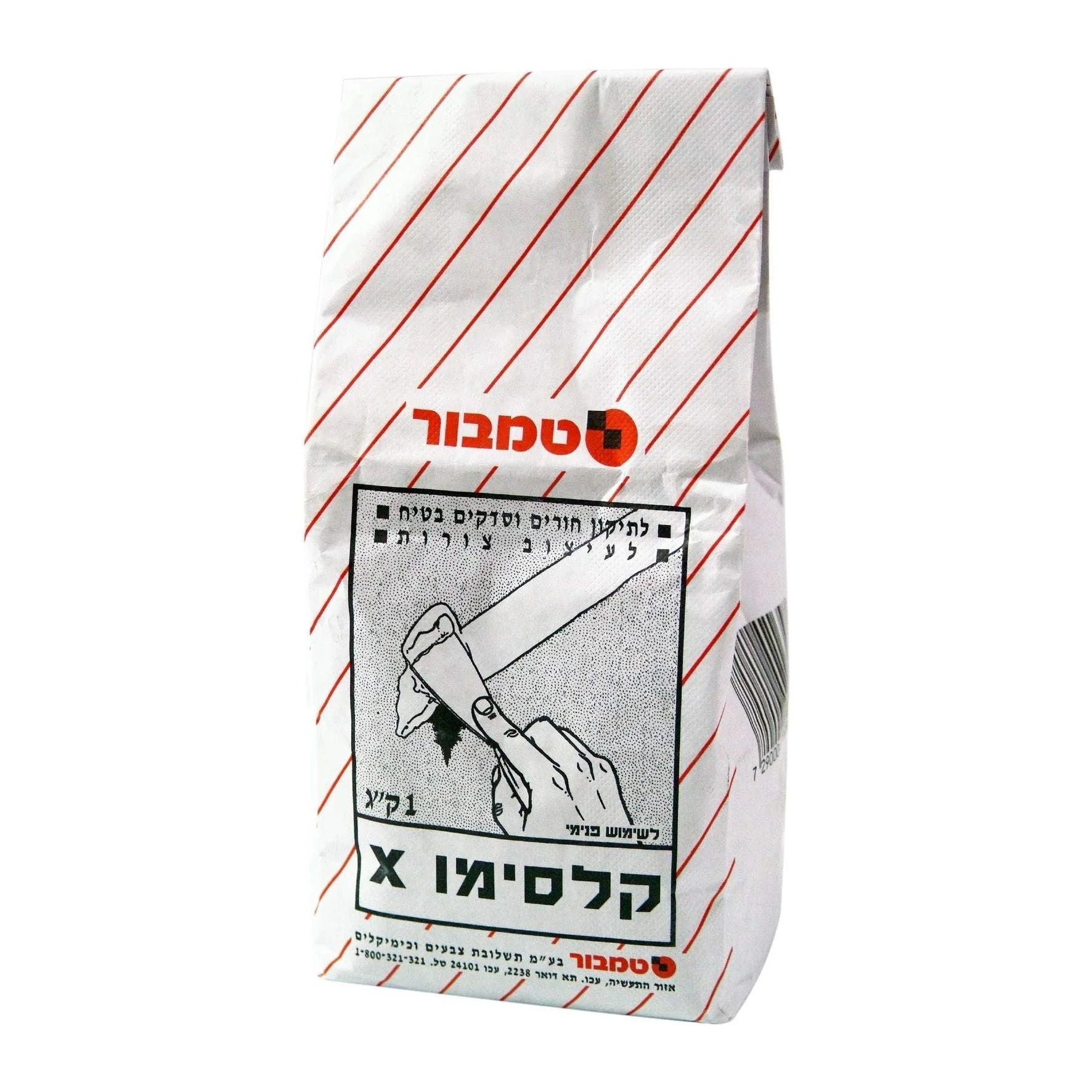 תמונה ממוזערת 1