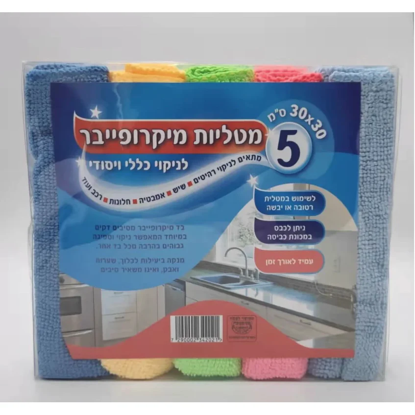 תמונת מוצר 1