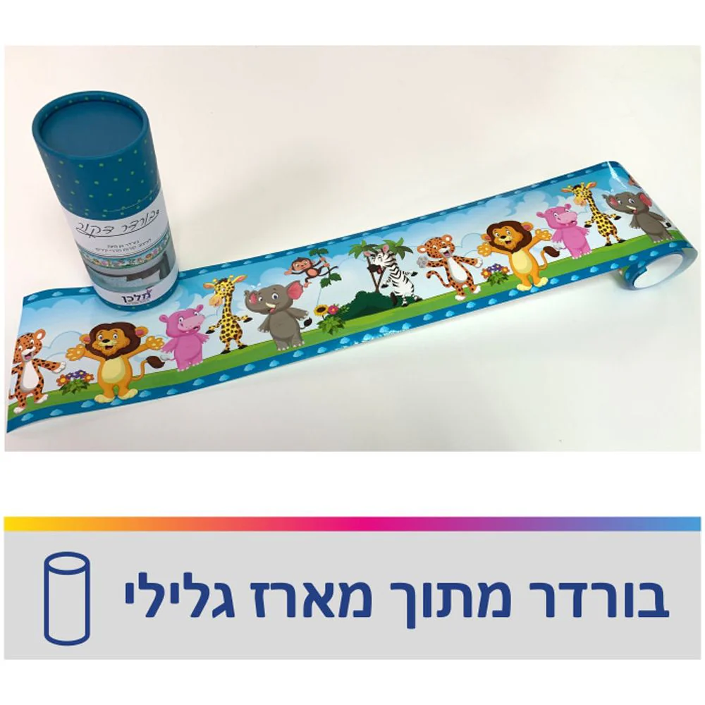 תמונה ממוזערת 3