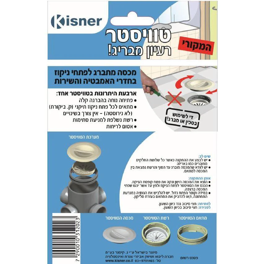 תמונה ממוזערת 2