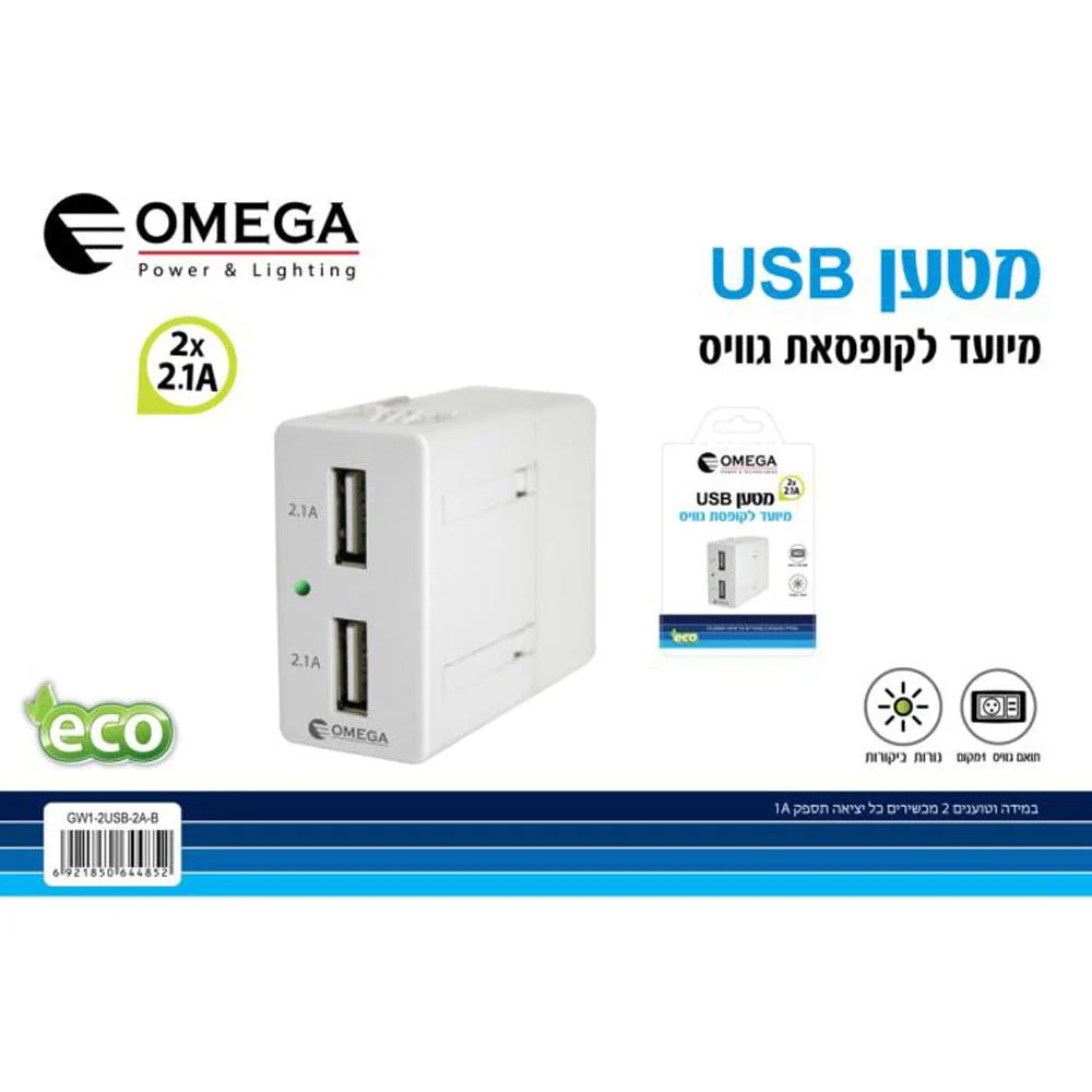 תמונת מוצר 1