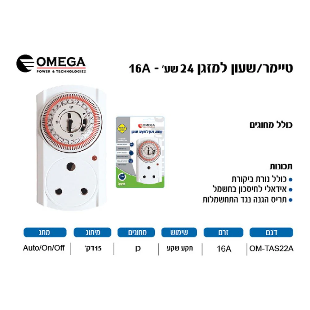 תמונה ממוזערת 2