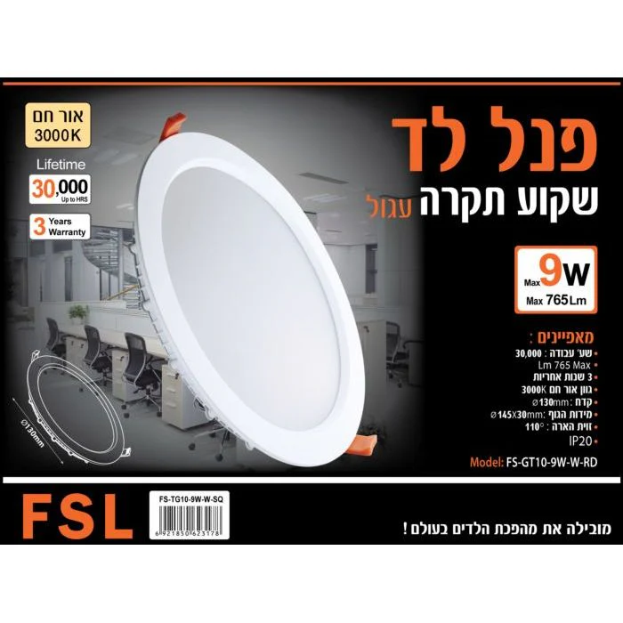 תמונה ממוזערת 2