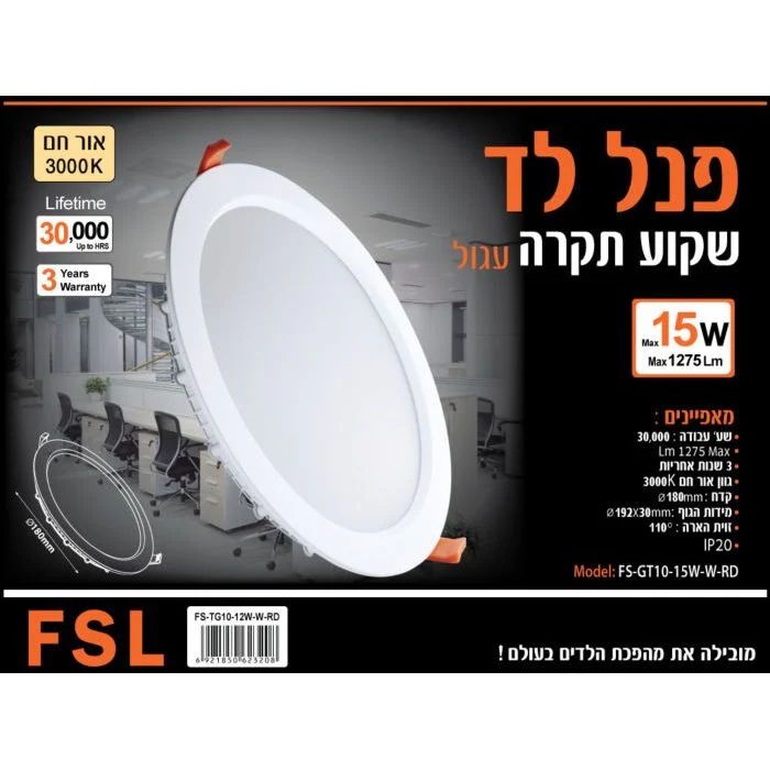 תמונה ממוזערת 2