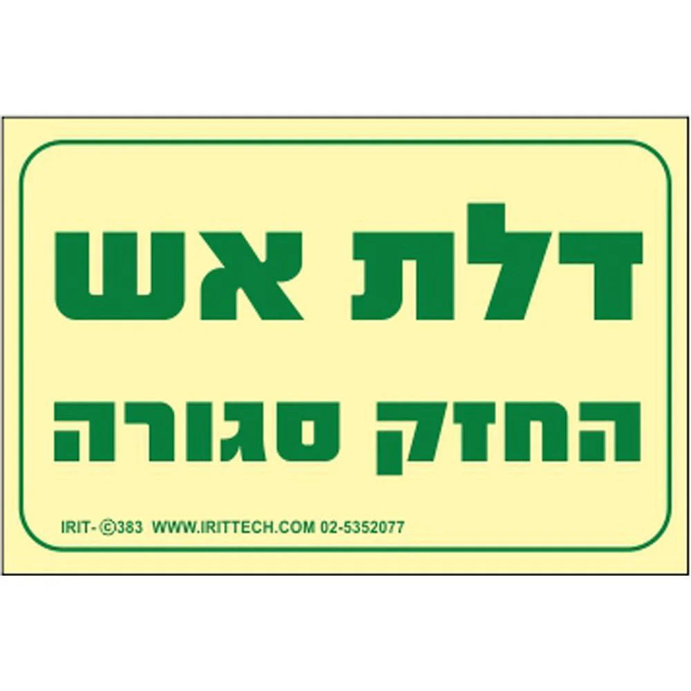 תמונת מוצר 1