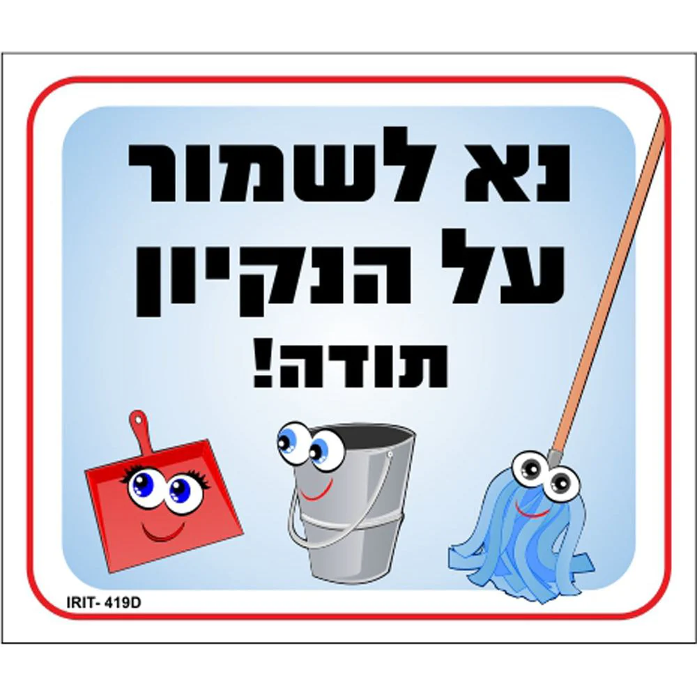 תמונת מוצר 1