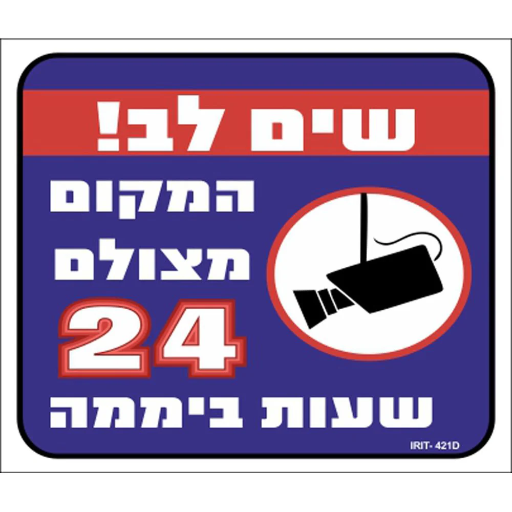 תמונת מוצר 1