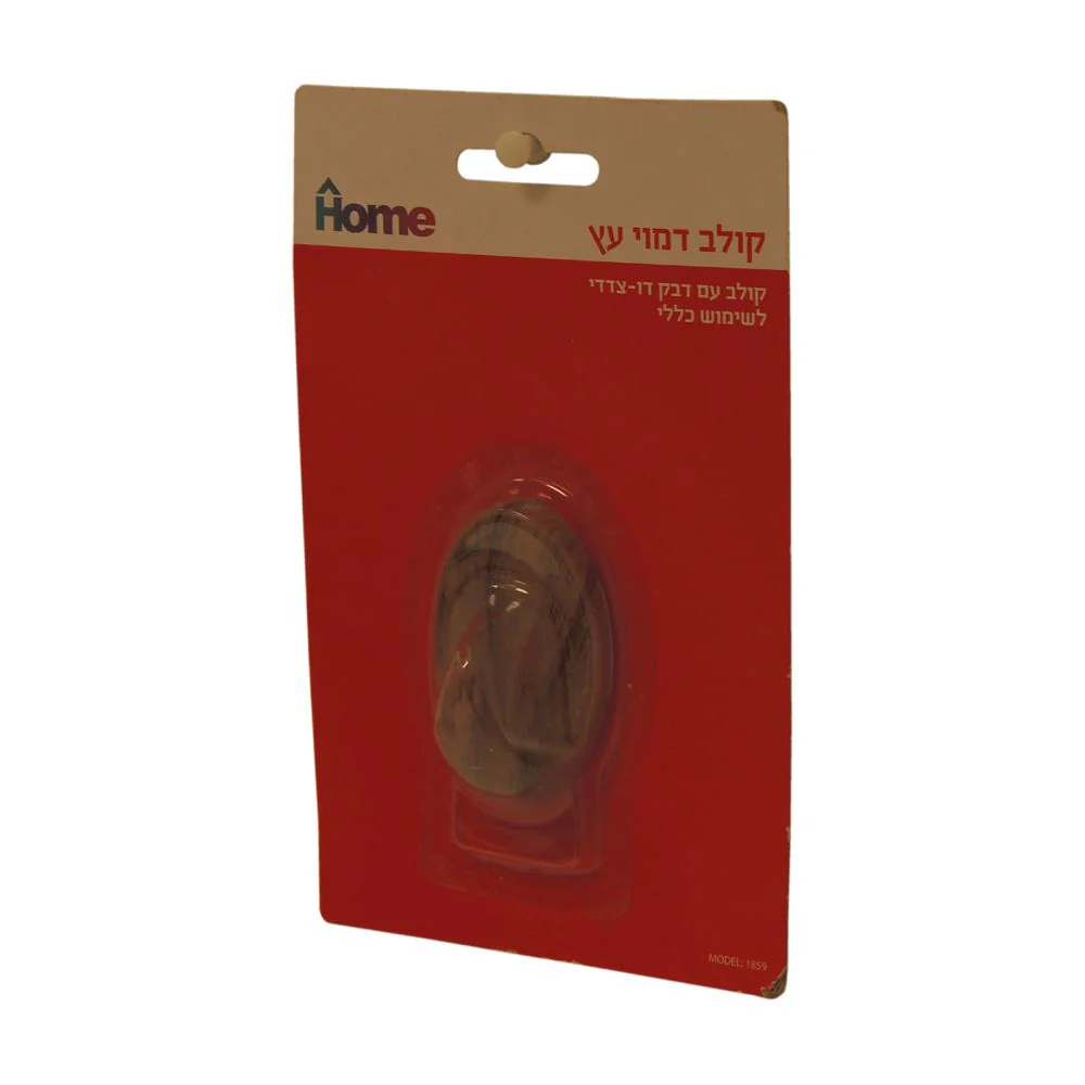 תמונת מוצר 1
