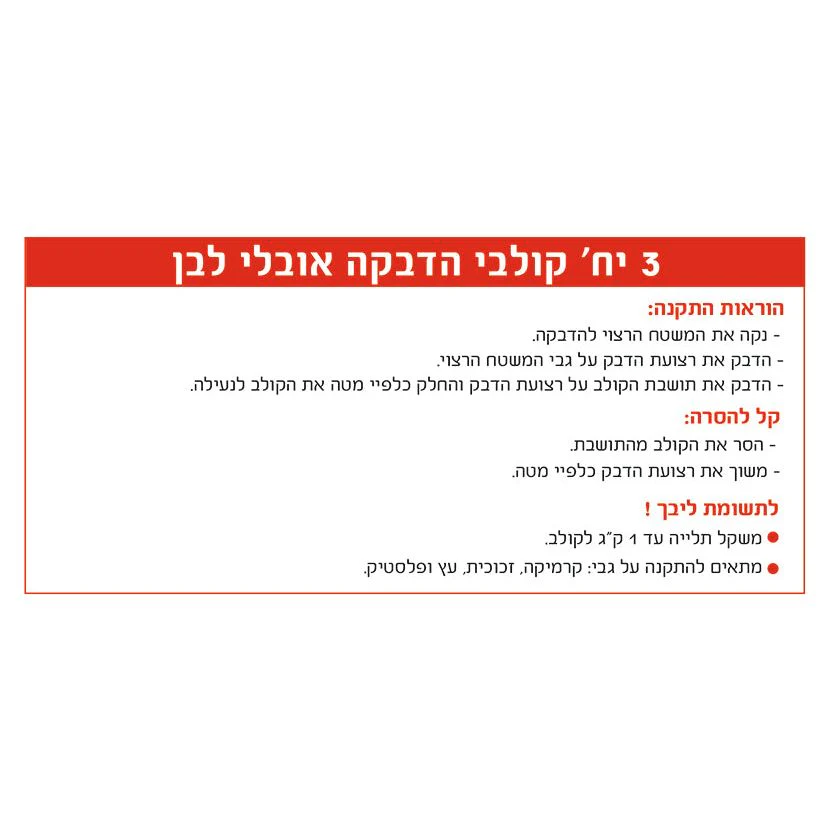 תמונה ממוזערת 4