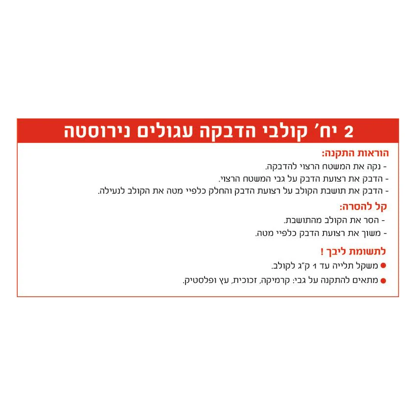 תמונה ממוזערת 5