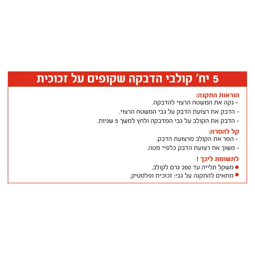תמונה ממוזערת 4