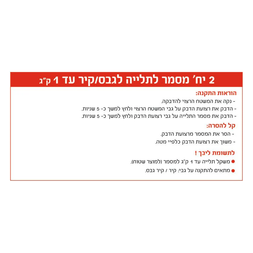 תמונה ממוזערת 3