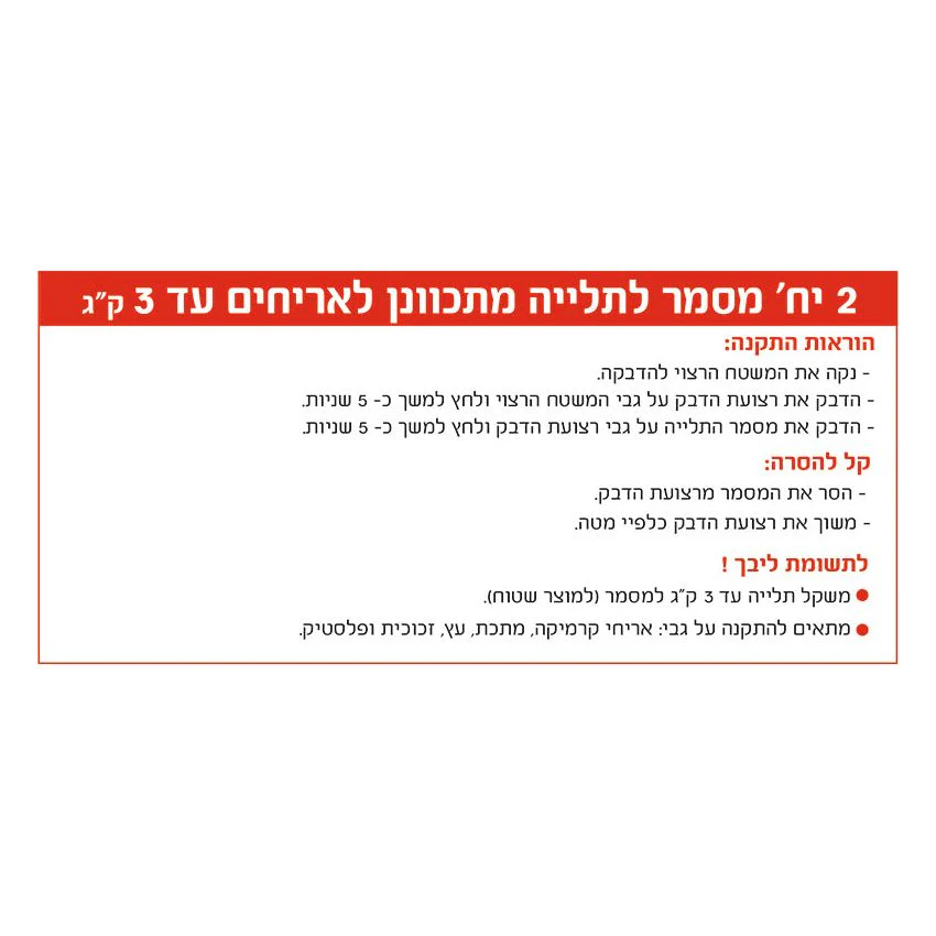 תמונה ממוזערת 5