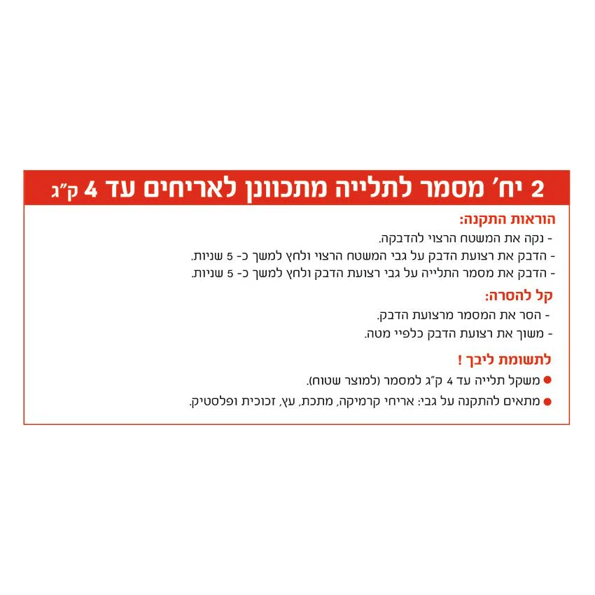תמונה ממוזערת 3