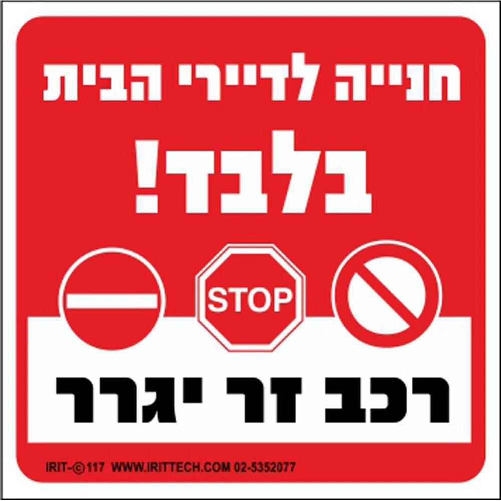 תמונת מוצר 1