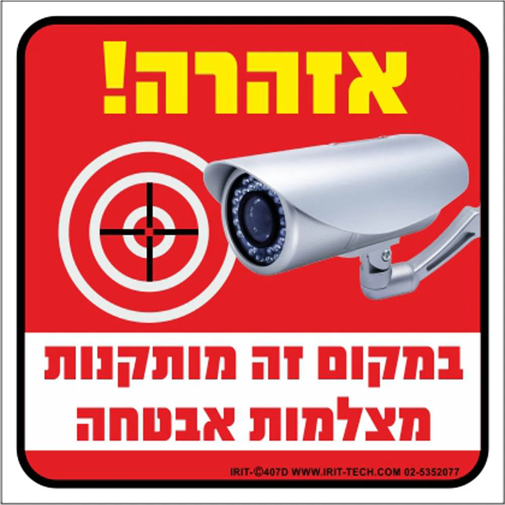 תמונת מוצר 1