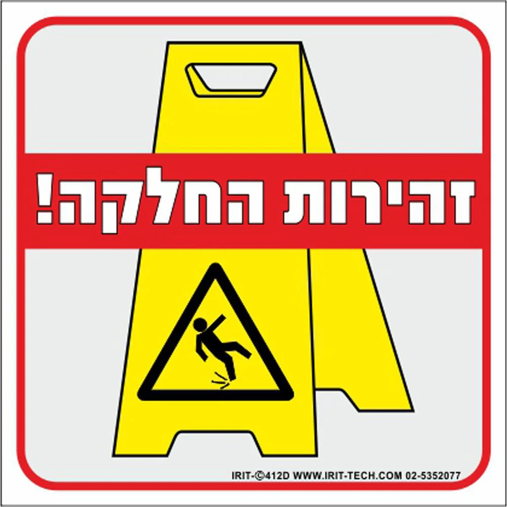 תמונת מוצר 1