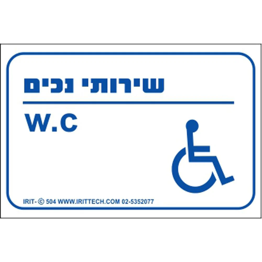 תמונת מוצר 1