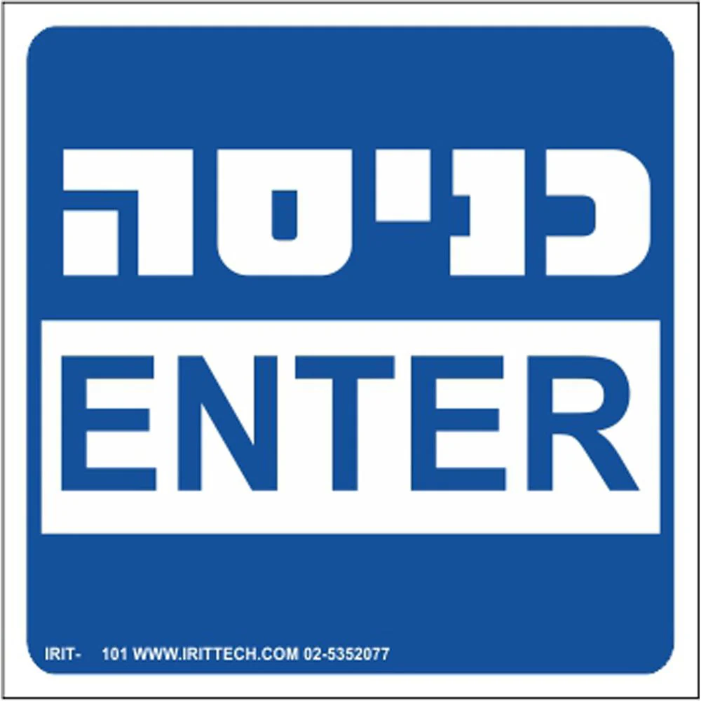 תמונת מוצר 1