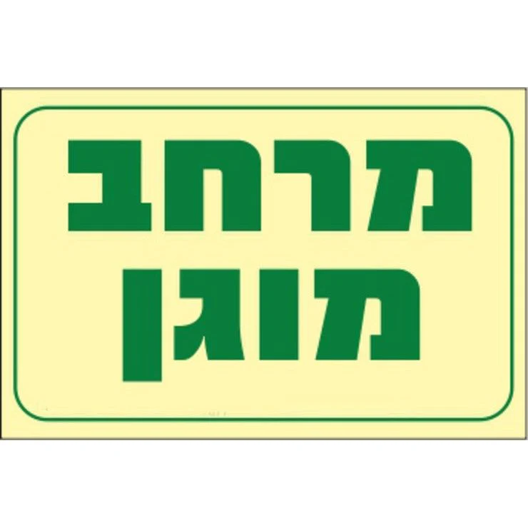 תמונת מוצר 1