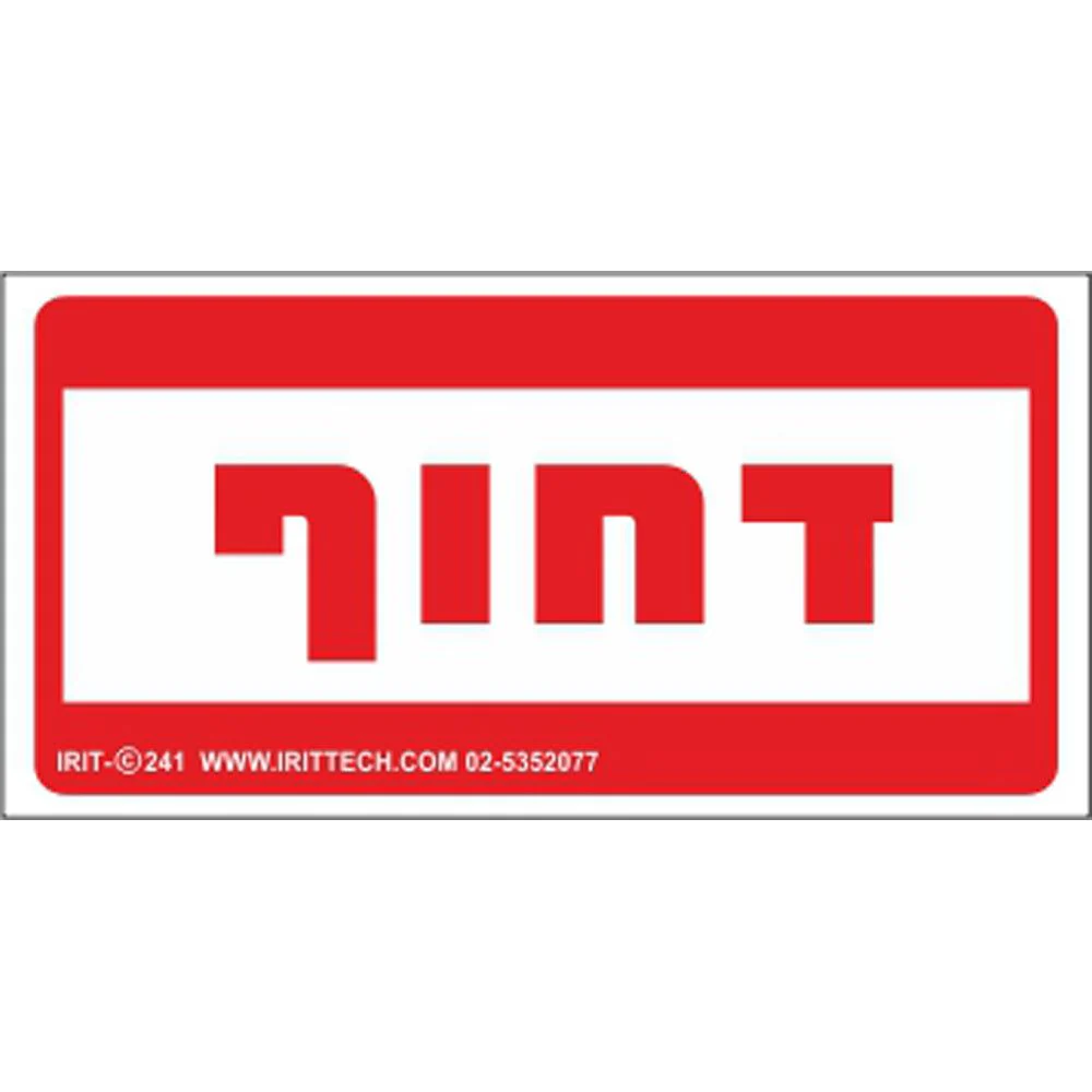 תמונת מוצר 1