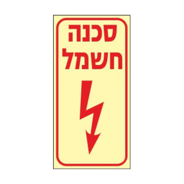 תמונת מוצר 1