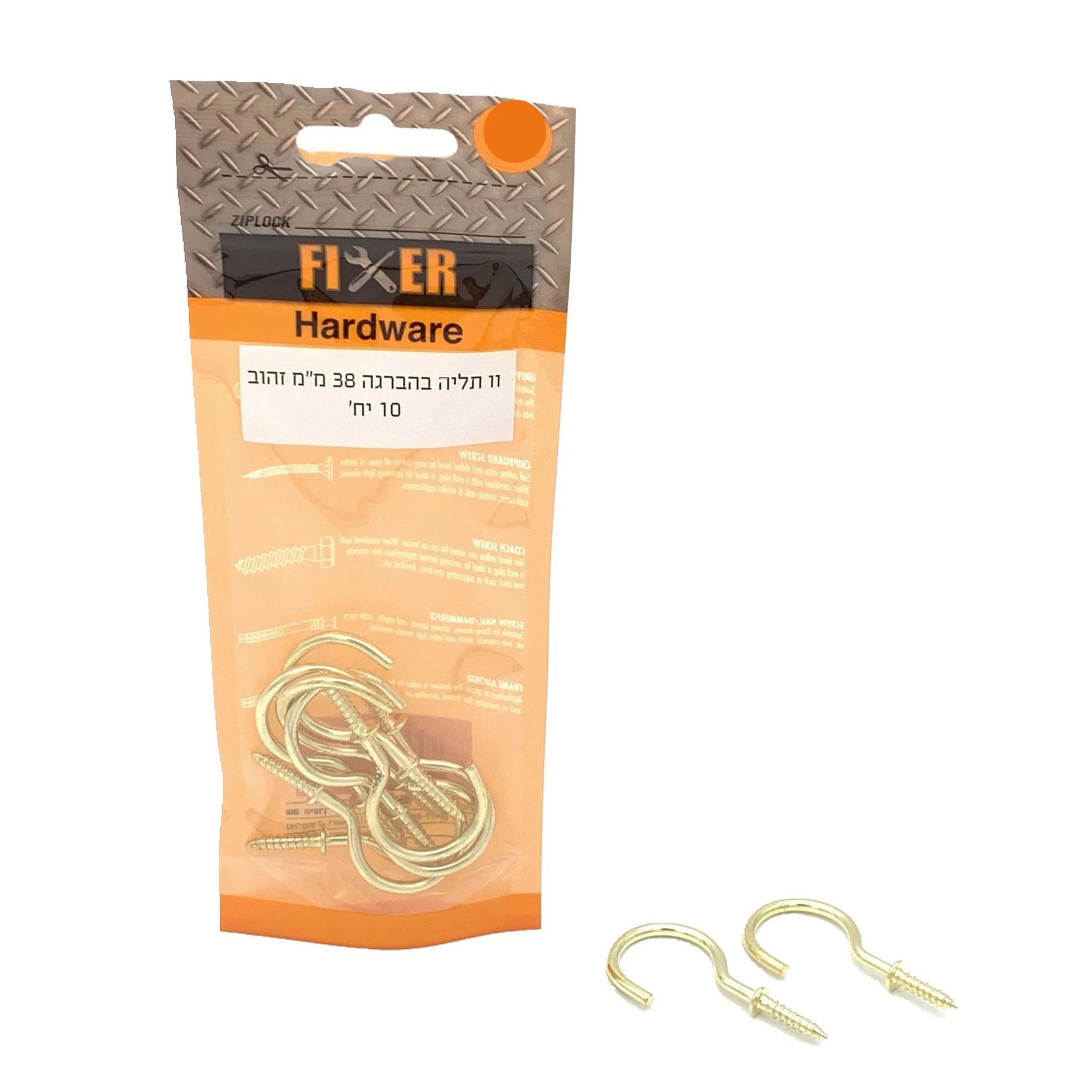 תמונת מוצר 1