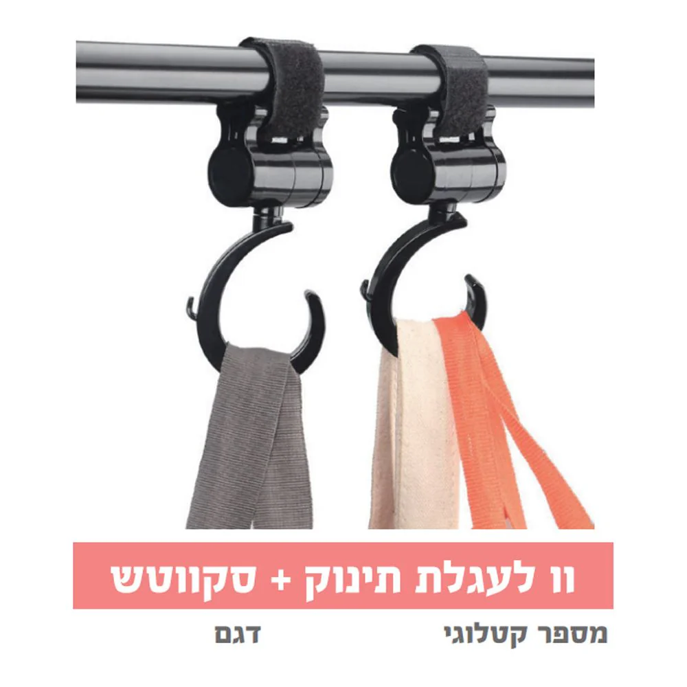 תמונת מוצר 1