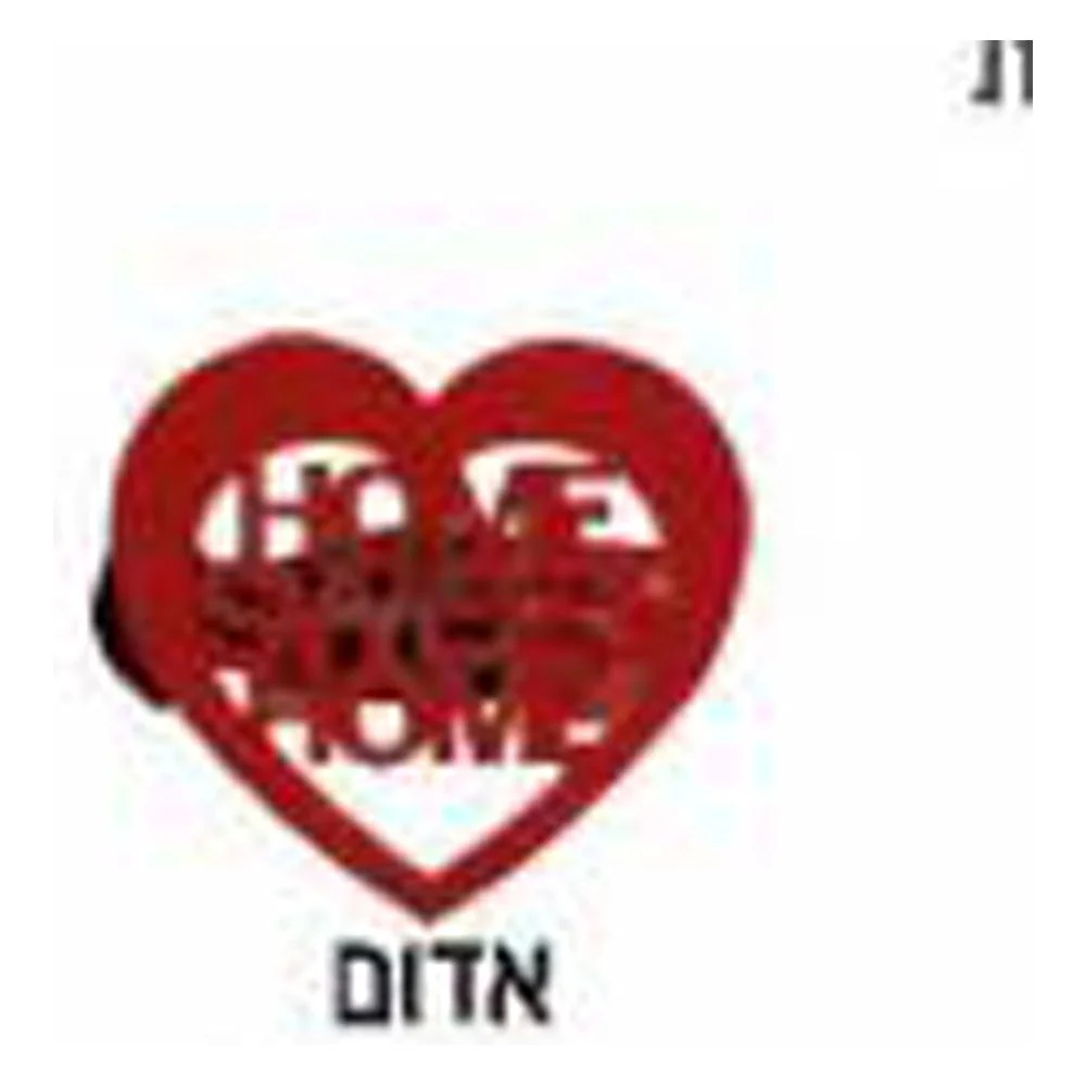 תמונת מוצר 1