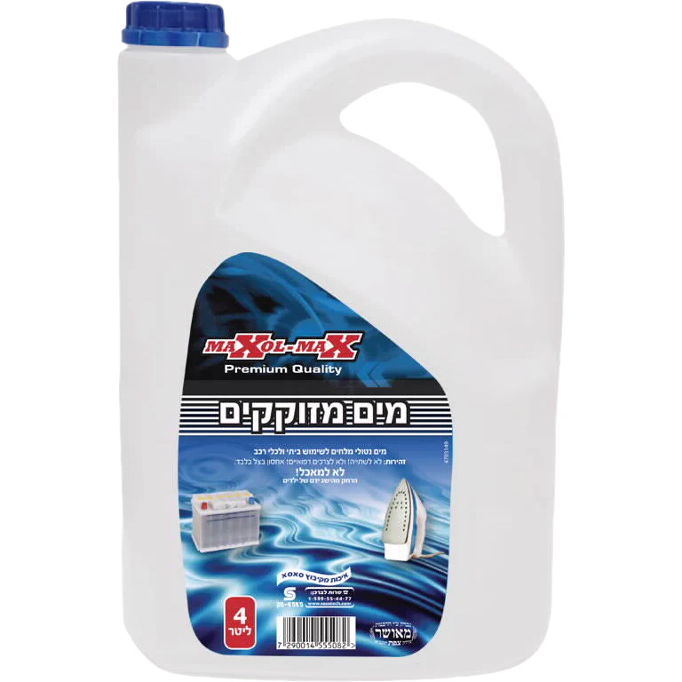 תמונת מוצר 1